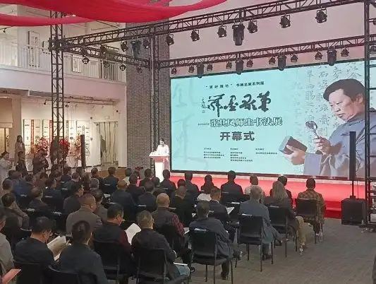 笔歌墨舞 龙腾潍坊——张其凤师生书法展侧记